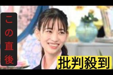 ＜森川葵＞「自由奔放に楽しくやって来られた」と母との関係語る　最上もがの子が放った強烈な一言は？　「A-Studio＋」で