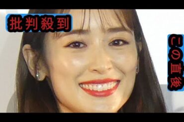 泉里香、サッカー日本代表DF谷口彰悟との結婚を発表「共に支え合い、より一層精進してまいります」