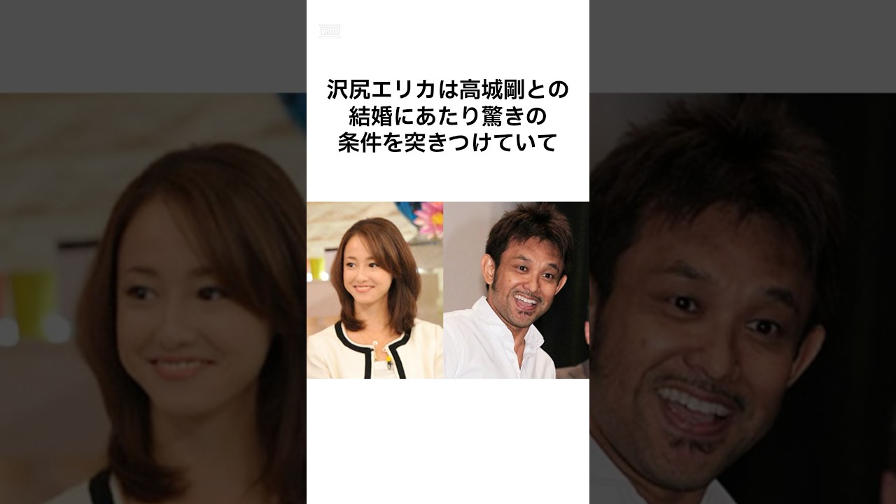 【衝撃】沢尻エリカのエピソード #shorts 【衝撃】沢尻エリカのエピソード #shorts