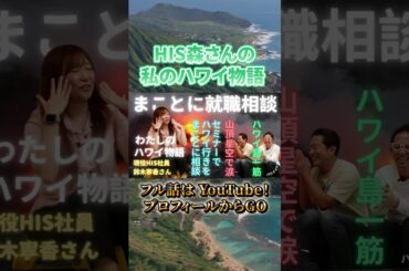 星空で涙…幻の溶岩ツアーと私