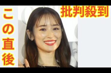 泉里香、サッカー日本代表DF谷口彰悟との結婚を発表「共に支え合い、より一層精進してまいります」