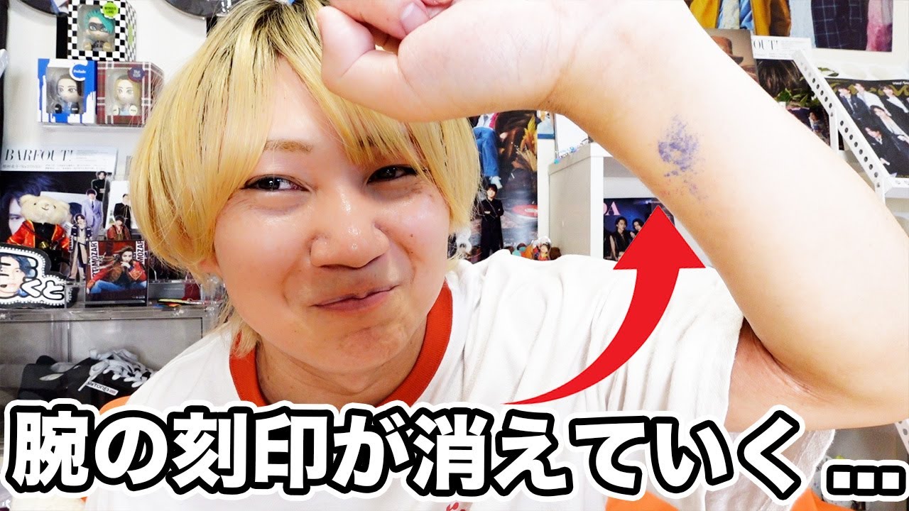 【現場裏トーク】京本大我ソロツアーでいい場所から見れた要因がわかったかもしれない