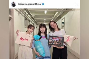 第1子妊娠の滝沢カレン　仲良し女優のお祝いショット公開「ほんとに楽しい3人」昨年ドラマで共演
