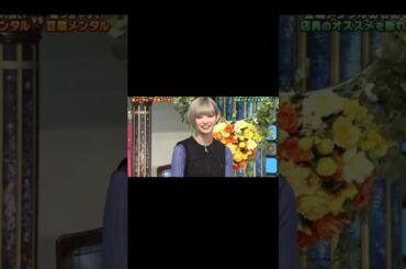 オススメを断れないなーたん  #イコラブ  #齊藤なぎさ #shorts