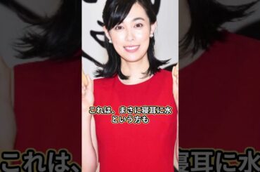 吹石一恵、福山雅治との第2子を極秘に…異常性癖で離婚していた真相がヤバすぎる！