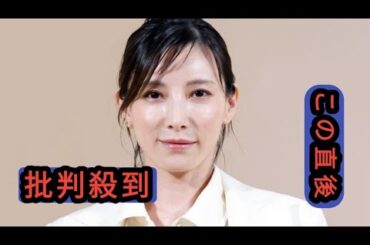 ８年ぶりイベント登場→「美しい♥」話題の４２歳女優　バーキン光る洗練カジュアルに「ウルトラ綺麗」「着こなしよ♥」の声
