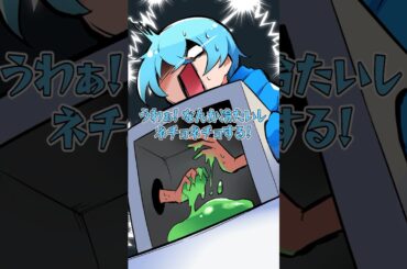 【アニメ】予想外すぎる箱の中身 #すとぷり #anime