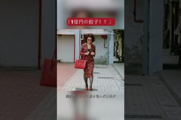 #film #映画紹介 #映画 #映画解説 #映画レビュー #movie