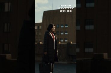 もう一度、この災害が起こったら？『#映画フロントライン』【絶賛上映中】#小栗旬