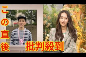 近藤千尋、夫・ジャンポケ太田の行動に誇らしげ「『太田さんいつも公園に居るけど大丈夫？』って」 | Azami