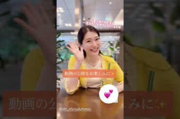 SBC唯一の婦人科形成エキスパートDrあやの先生です🎀　#婦人科形成 #フェムケア #美容 #shorts #shortvideo