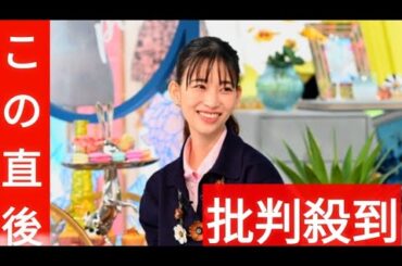 森川葵、最上もがの“子ども”から痛烈な一言を浴びる