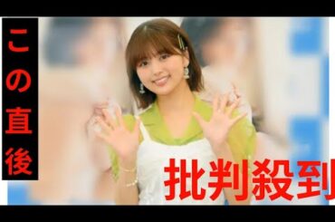 ＜グラぱらっ！＞北野瑠華主演の“グラドル”ドラマ　橋本梨菜、永尾まりやが水着に！　予告映像公開