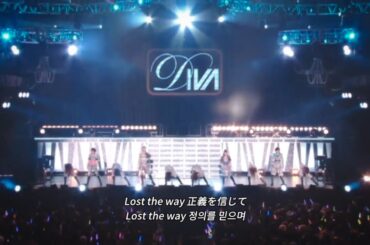 DiVA - Lost the way | 로스트 더 웨이