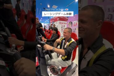 大ヒット上映中！ブラピ来日＜レーシングカー対決＞！映画『F1®／エフワン』#森本慎太郎 #映画F1 #ブラッドピット