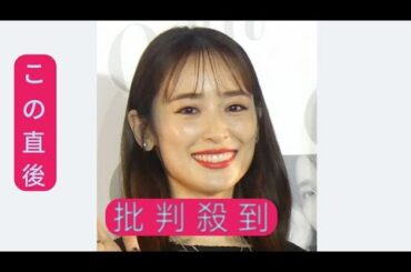 泉里香、サッカー日本代表DF谷口彰悟との結婚を発表「共に支え合い、より一層精進してまいります」