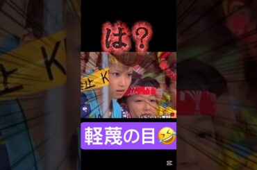 この回好きだった🤣#モーニング娘#飯田圭織#加護亜依#石川梨華#松浦亜弥#ハロプロ#ハロヲタ#うたばん#懐かしい#石橋貴明#面白い#かわいい#可愛い#切り抜き＃切り抜き動画#shorts #祭り