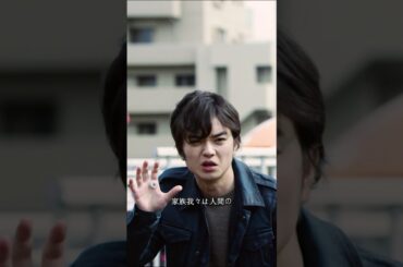 いじめないでください #寄生獣 #そめたに しょうた #橋本愛 #映画