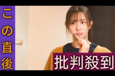 足立梨花が好演“女性の性欲”のリアルとは　ドラマの原作者が語る「ワンナイト」への反応と可能性