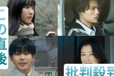 阿部寛主演「俺ではない炎上」に芦田愛菜、藤原大祐、なにわ男子・長尾謙杜、夏川結衣が出演