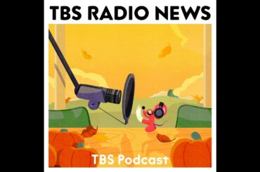 6月28日(土)9時50分のTBSラジオニュース