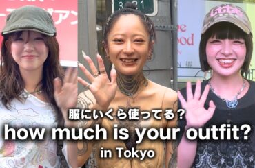 UNIQLO×ハイブランドの最旬MIXコーデ！東京のおしゃれ学生に聞いてみた｜Japan Street Style【ストリートスナップ / ファッションスナップ】