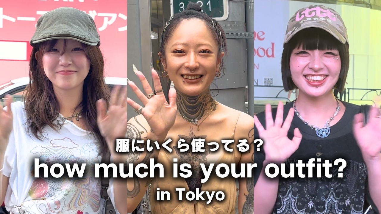 UNIQLO×ハイブランドの最旬MIXコーデ!東京のおしゃれ学生に聞いてみた|Japan Street Style【ストリートスナップ / ファッションスナップ】 UNIQLO×ハイブランドの最旬MIXコーデ!東京のおしゃれ学生に聞いてみた|Japan Street Style【ストリートスナップ / ファッションスナップ】