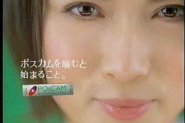 グリコ　長谷川京子