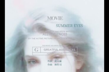 SUMMER EYES　菊池桃子　by Rosette