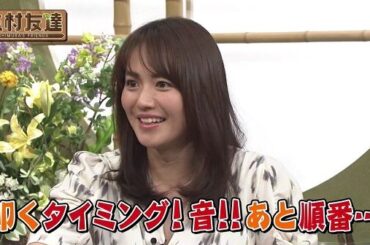 磯山さやか
