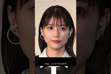 永野芽郁＆芳根京子ドラマ話題！