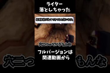 【赤マント】攻略に必須なアイテム落とした　#赤マント  #ゲーム実況#akamanto