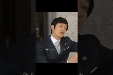 辛辣なツッコミw #堺雅人 #新垣結衣 #shorts