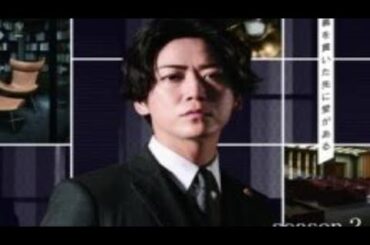 正義の天秤 Season2｜亀梨和也主演！感動の本格法廷ミステリー新章【NHKドラマ公式】