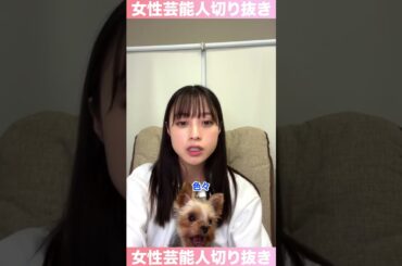 辛辣なコメントにも対応する #橋本環奈