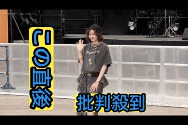 河北麻友子、幸せマイルールは「ファッション」　ウエスタンムードにおしゃれ着こなし