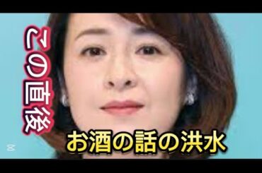 檀れい、食べ過ぎてアレルギー発症の食材明かす「もう、食べ過ぎやめよう、こだわりやめよ//なんで、体を温めるため
