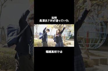 長澤まさみの役者魂！✨😊 #長澤まさみ #コンフィデンスマンjp #映画雑学