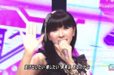 コンピューターシティ　かしゆか