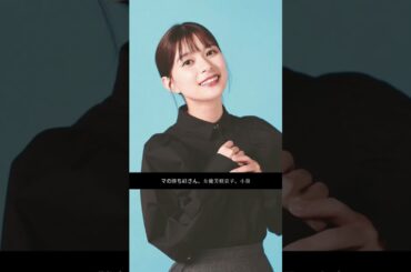 春ドラマ“三大女優”が輝いた理由とは？吉根京子・小泉今日子・多部未華子の快進撃と、“LINEブーメラン”に苦しんだ永野芽郁の現在 #shorts #芸能ニュース #中居正広 #古市憲寿