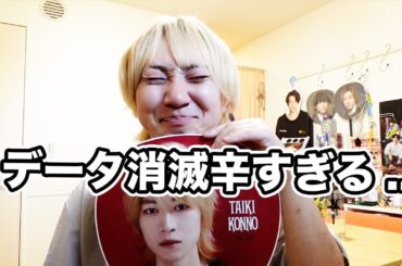 【B&ZAI】初めての現場のデータが消えたので写真とグッズを供養する...