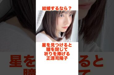 1つ選ぶなら？#shorts #乃木坂46 #日向坂46 #櫻坂46 #アイドル