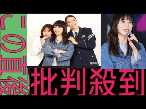 松岡茉優「ギークス」に《雑な印象》など 厳しい意見... このままじゃ「イップス」の 二の舞に