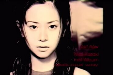 倉木麻衣『delicious way』発売告知CM(2000.6.28 発売後「Delicious Way」単独Version＋大ヒット御礼版＋30秒Version)【画質向上版】