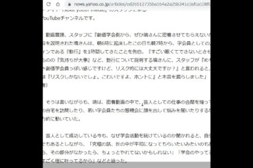#創価学会 #ナイツ塙宣之 #sokayouthmedia #学会員 #創価大学 #ナイツ土屋伸之 #聖教新聞 #池田大作 #鈴木奈々 #加藤茶 #加藤綾菜 #タレント信者 20250621i