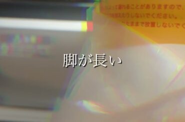 三吉彩花さんの好きなところ言いたい