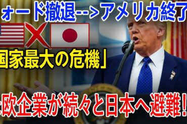 最新ニュース 2025年7月1日