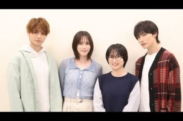 本田翼、志田未来、岩瀬洋志、増子敦貴が異色ラブコメディーに挑戦 本田「恋愛の中に人としての大切なことが描かれている」