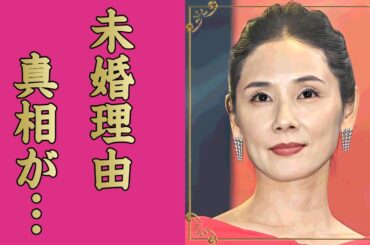 吉田羊が結婚できない理由...本当の国籍やSTARTO社アイドルと共演NGになった恋愛劇に言葉を失う...『HERO』で有名な女優の実年齢と本名...テレビから消された原因がヤバい...