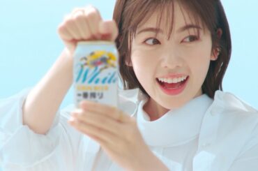 小芝風花、堤真一からの手紙に歓喜！／キリン一番搾りホワイトビール「堤さんからの手紙大反響」篇
